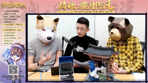 《侍魂：胧月传说》今日直播 大福利版本24日正式上线