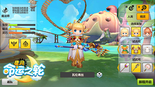 全民暴力开团 《星月-命运之轮》新风格化战斗揭秘