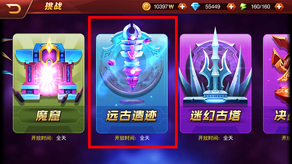 寻找历史遗留的神秘宝藏 《兽人三国》远古遗迹开启