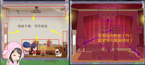 老司机吕子乔带你玩转《爱情公寓消消消》