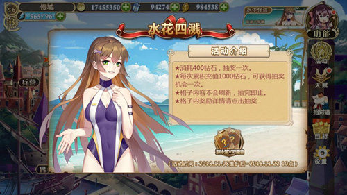 《姬魔恋战纪》新版本上线 双十一精彩福利大曝光