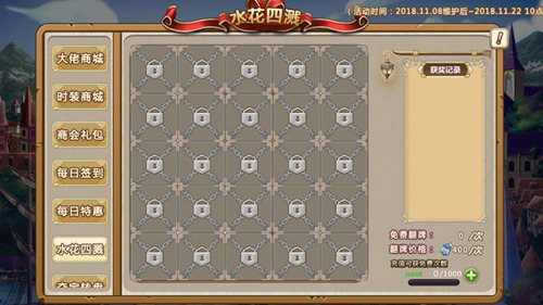 《姬魔恋战纪》新版本上线 双十一精彩福利大曝光