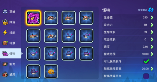 这张地图由你设计 《野蛮人大作战》全新系统创意工坊即将上线