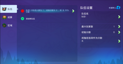 这张地图由你设计 《野蛮人大作战》全新系统创意工坊即将上线