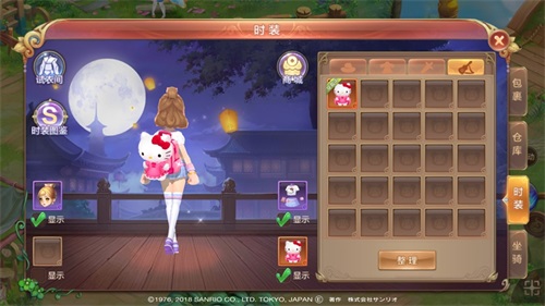 Hello Kitty现身手游《自由幻想》 四重活动强势登场