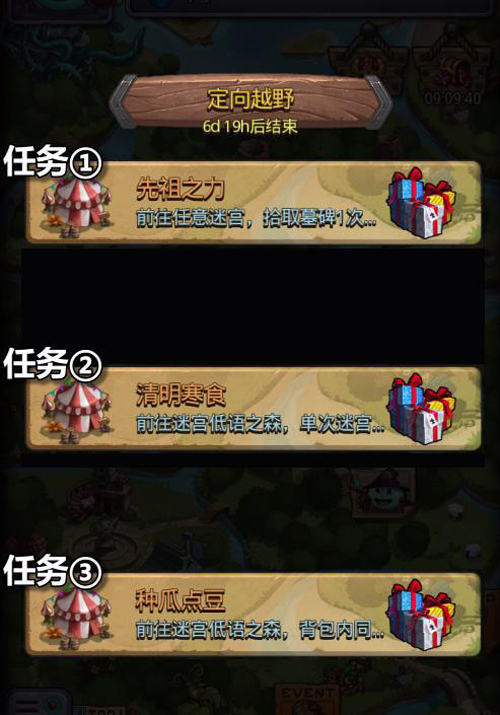 新玩法新活动《不思议迷宫》4月新版本爆料