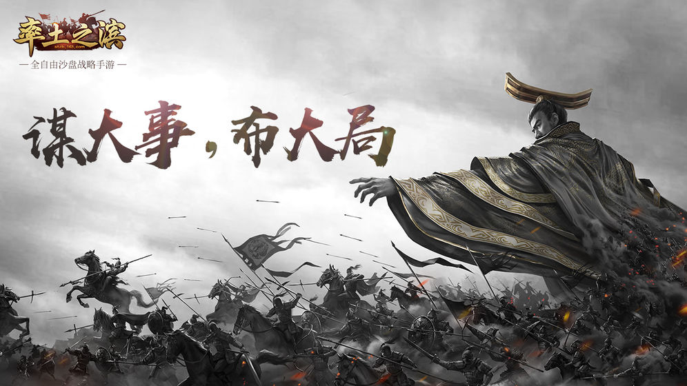 好玩的三国格斗动作手游推荐