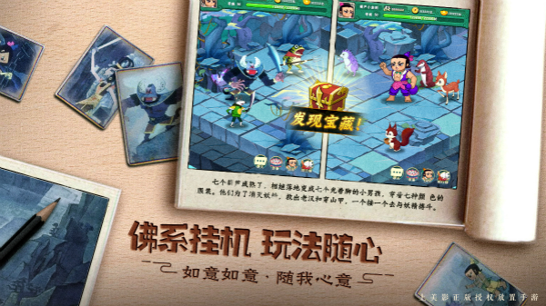 两代人的国漫经典《葫芦兄弟：七子降妖》12.18迎来测试