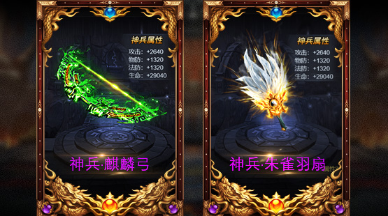 《盖世强者》9月17日开测   历史名将风云汇聚