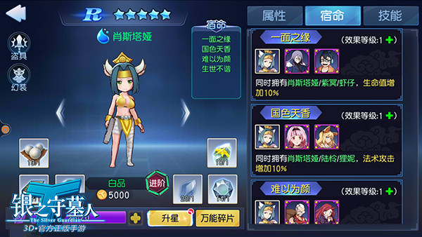 千年陵墓的神秘力量 《银之守墓人》手游世界观揭秘