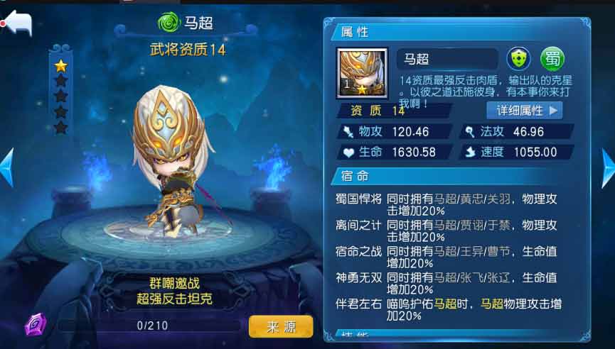 上阵须教父子兵 《不朽三国》手游名将父子盘点