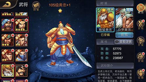 重温美好时光 《三国战纪》全新“攻城战”来袭