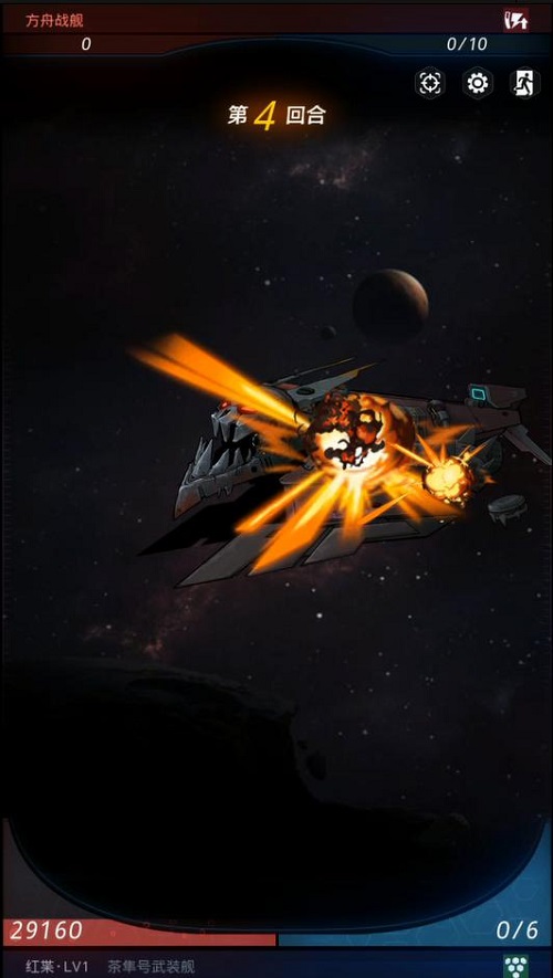 打造专属星舰 《跨越星弧》全新飞船系统5月23日上线 