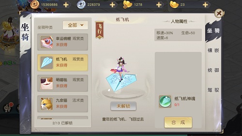 满足对萌物的一切幻想 手游《火王》新坐骑上线
