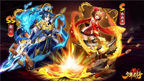 《少年名将》集结乱世神将 携您共战三国