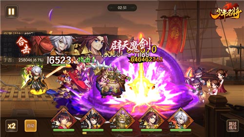 《少年名将》集结乱世神将 携您共战三国
