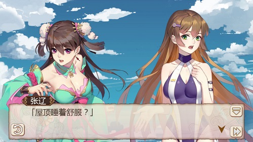 张辽VS太史慈 《姬魔恋战纪》怪盗与刺客的竞速比赛