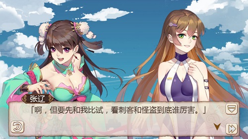 张辽VS太史慈 《姬魔恋战纪》怪盗与刺客的竞速比赛