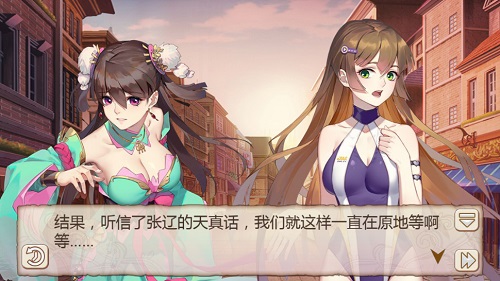 张辽VS太史慈 《姬魔恋战纪》怪盗与刺客的竞速比赛