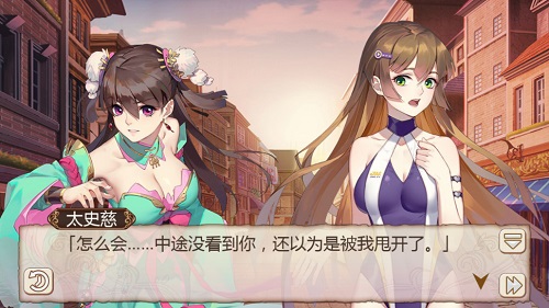 张辽VS太史慈 《姬魔恋战纪》怪盗与刺客的竞速比赛