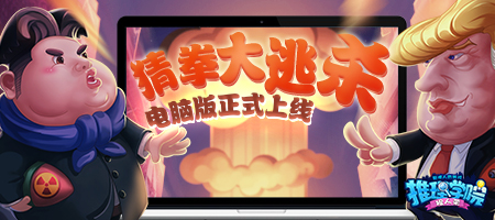 精彩回顾 手游《推理学院》2018年大事件盘点