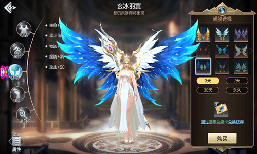 各显风采！《封龙战纪》随心装扮专属华丽外观