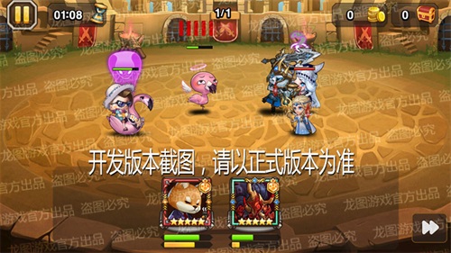 古灵精怪 手游《小冰冰传奇》魔童新皮肤明日上线