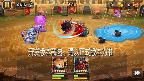 古灵精怪 手游《小冰冰传奇》魔童新皮肤明日上线