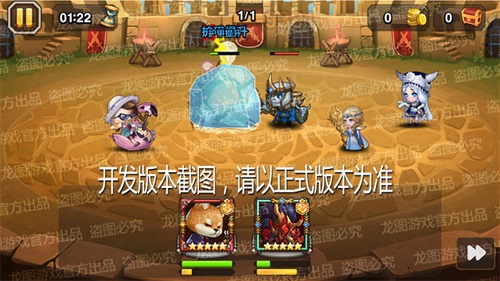 古灵精怪 手游《小冰冰传奇》魔童新皮肤明日上线