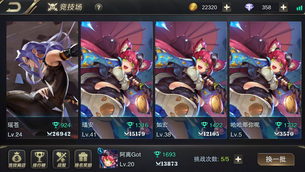 手游《我守护的世界》11月19日火爆开测 1V1竞技场玩法揭秘