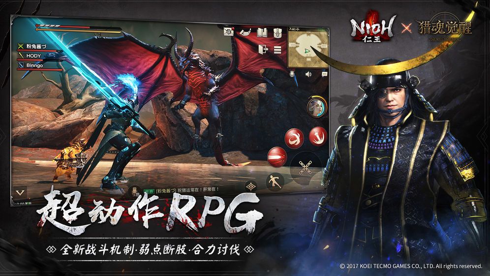 2020好玩的打击感强的3d动作手游推荐 体验超流畅的打击感