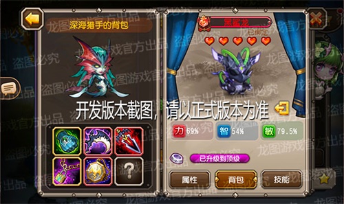 潮汐利刃，深渊之眼!《小冰冰传奇》新异界泰坦深海猎手踏浪而来!