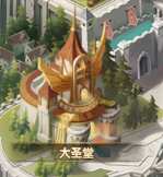 《剑与远征》11.6开启首测  游戏玩法曝光