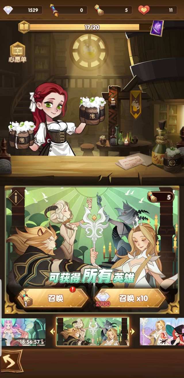 《剑与远征》11.6开启首测  游戏玩法曝光