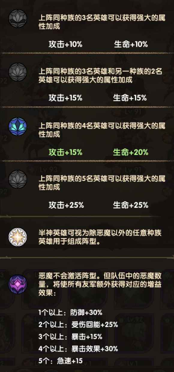 《剑与远征》11.6开启首测  游戏玩法曝光