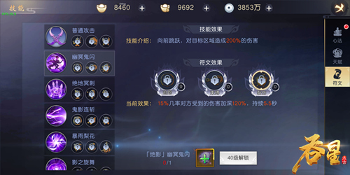 成为一代武学宗师 《吞星》手游修炼法门揭秘