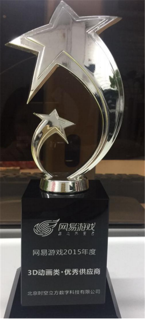 北京时空立方确认参展2019ChinaJoyBTOB！