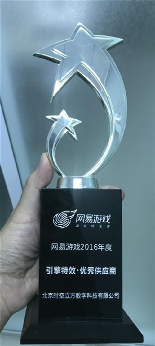 北京时空立方确认参展2019ChinaJoyBTOB！