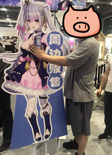 现场好礼送不停 《姬魔恋战纪》Cp24现场精彩回顾