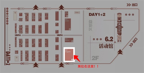 飞空艇着陆《英雄传说：星之轨迹》CP24参展确定