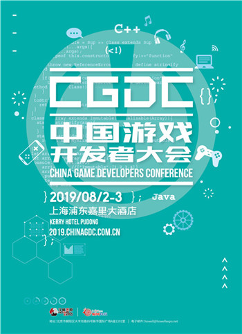 首轮优惠期倒计时！2019ChinaJoyBTOB及同期会议购证火热开启！
