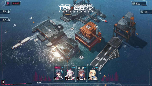 少女指挥官虚拟海战《代号：海岸线》今日开启预约