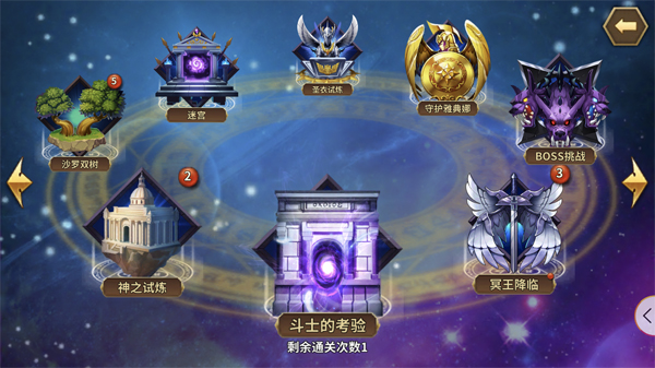 0钻通关 《圣斗士星矢：重生》手游斗士副本通关心得分享