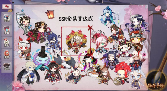 南风送花信 《阴阳师》手游樱花前线活动开启
