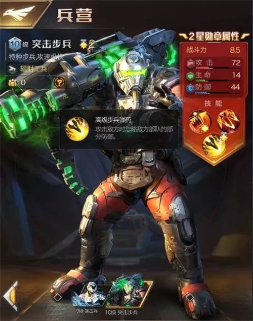 战略全面升级 手游《红警OL》荣誉勋章新版本强势来袭 