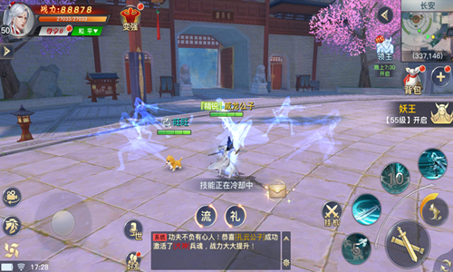 《龙武》手游删档测试即将来袭 中国武侠元素曝光