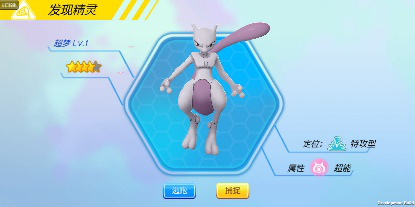 经典口袋IP改编手游《全民口袋争霸》3月15日震撼开测