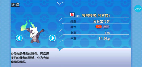 踏上MEGA进化之路 《掌机小精灵》不删档内测即将开启