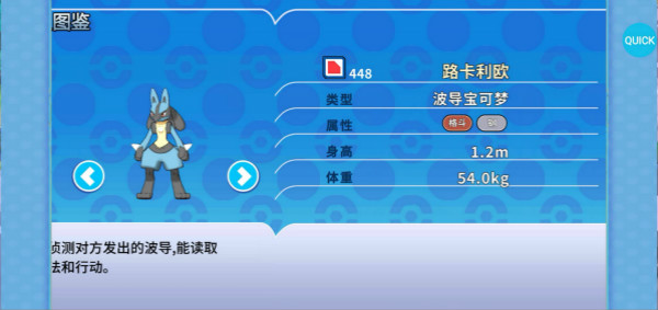 踏上MEGA进化之路 《掌机小精灵》不删档内测即将开启