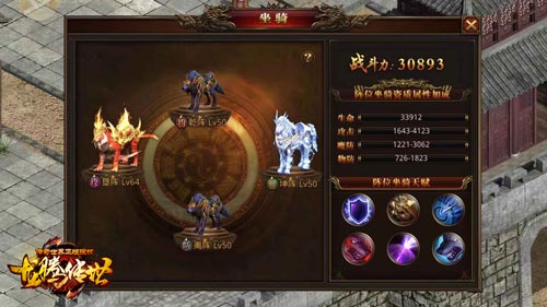 龙腾传世1周年，陈小春大胆爆料周年活动